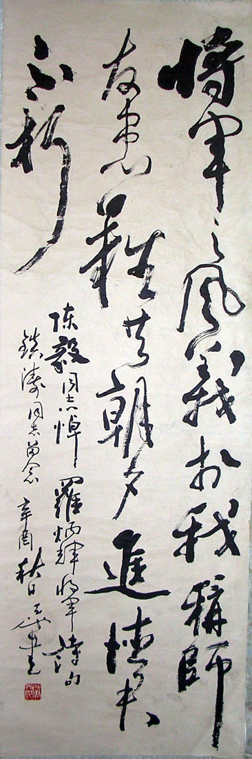 单击鼠标关闭窗口