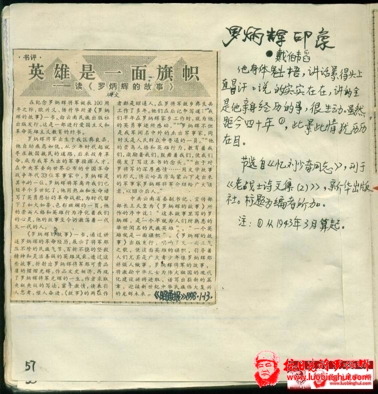 201306301527252580