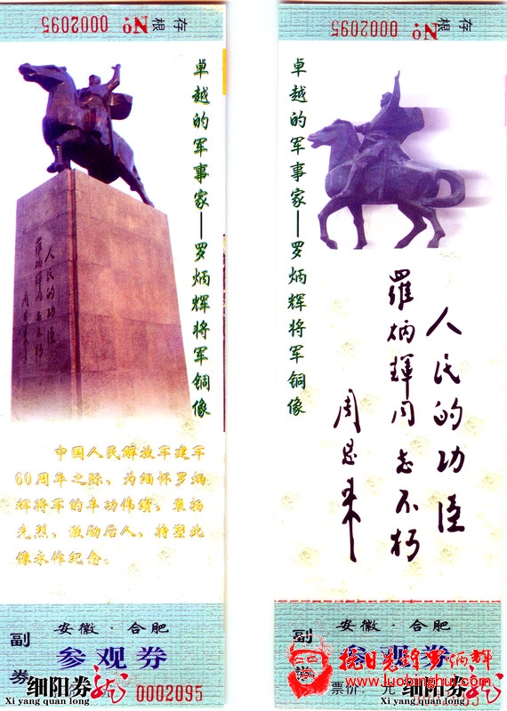 201307211900349100