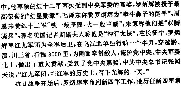 201307312109151623