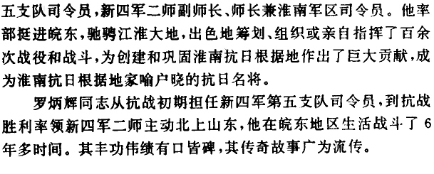 201307312109154277