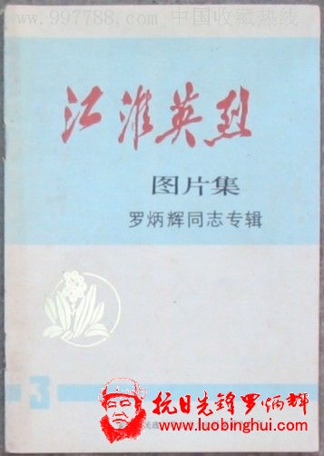 201308041529095268