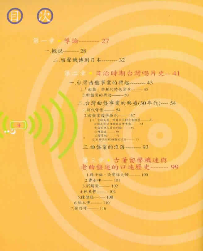 201309150933170579
