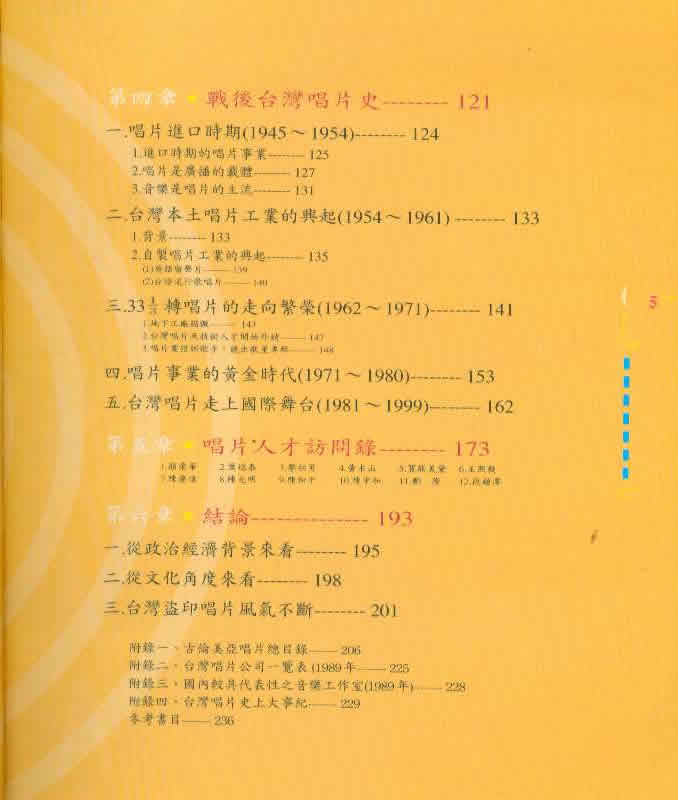 201309150933184039