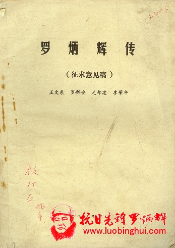 201309151005364988