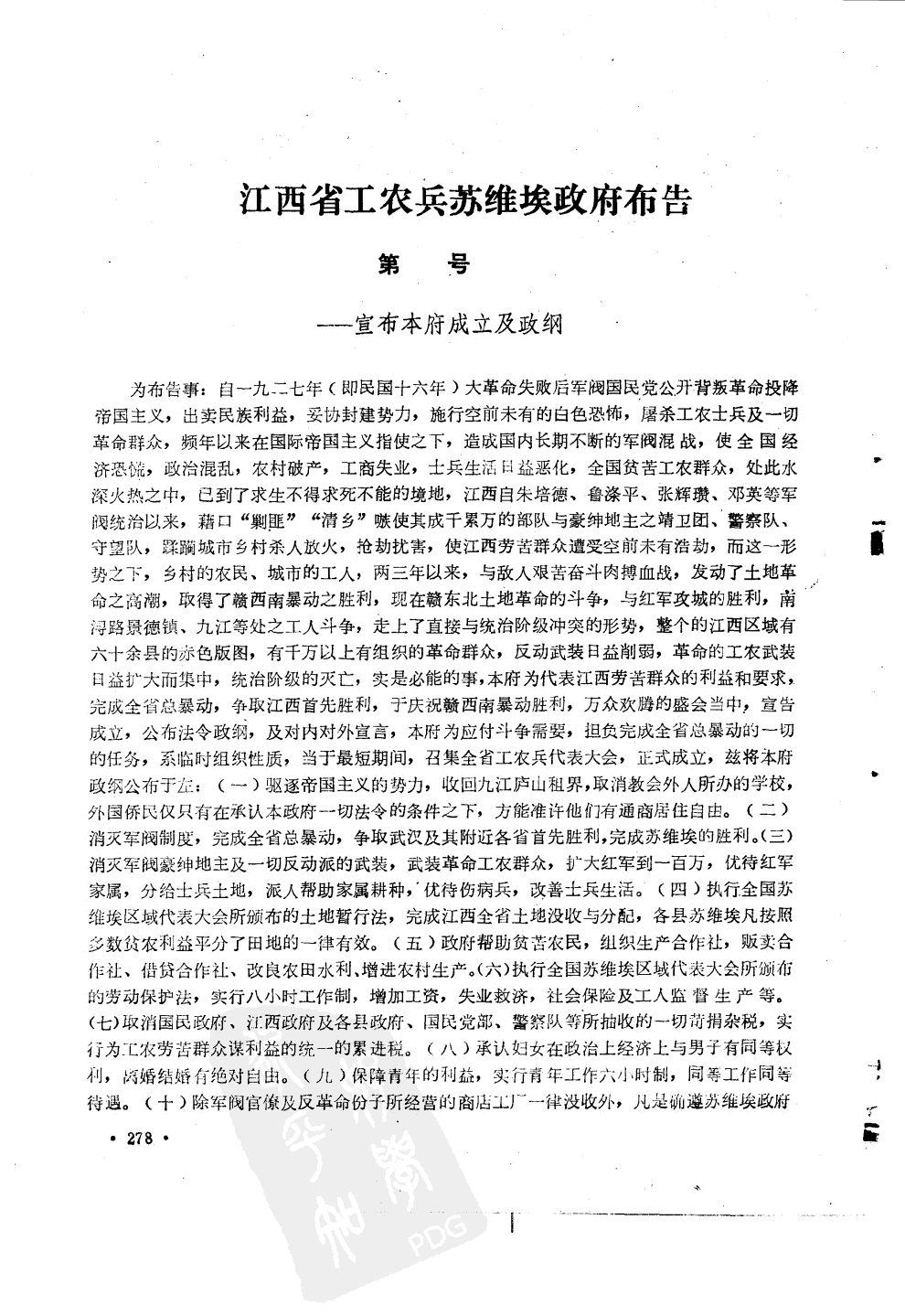 201310301101121230