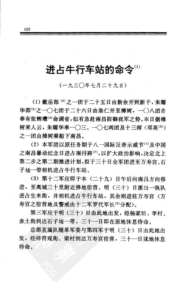 201310301105487509