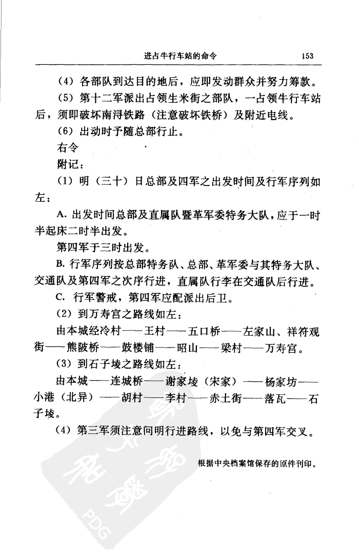 201310301105572497