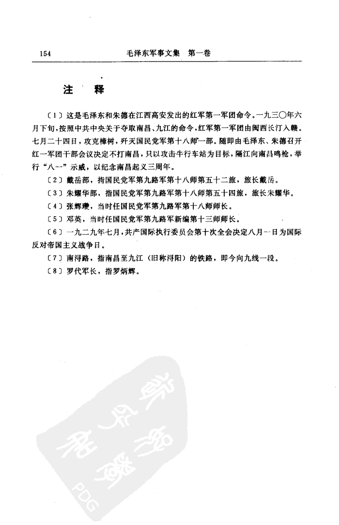 201310301105581296