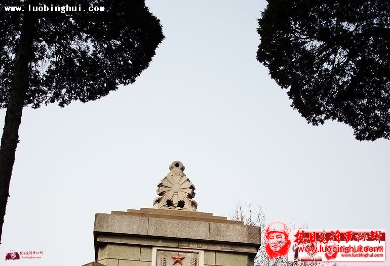 华东革命烈士陵园