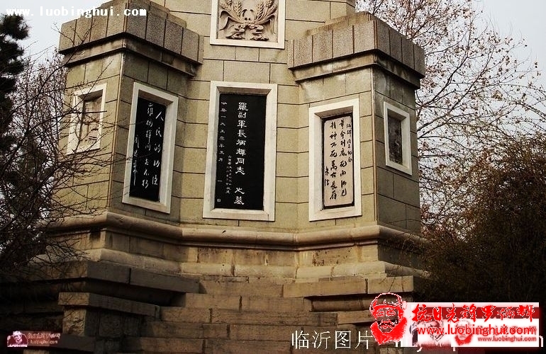 华东革命烈士陵园