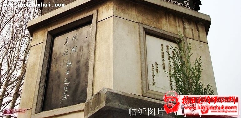 华东革命烈士陵园