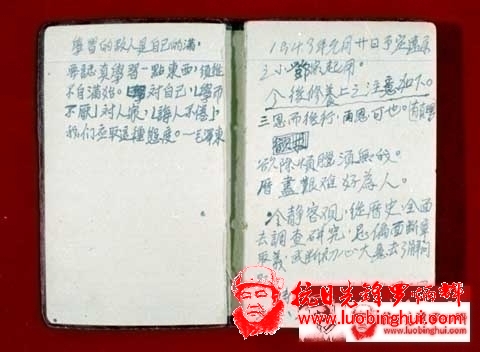 全国抗日战争时期馆藏一级品文物