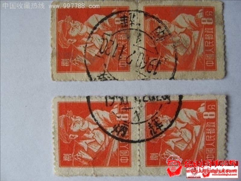 其他杂项邮品--第1图：一枚珍贵的历史人（地）名邮戳