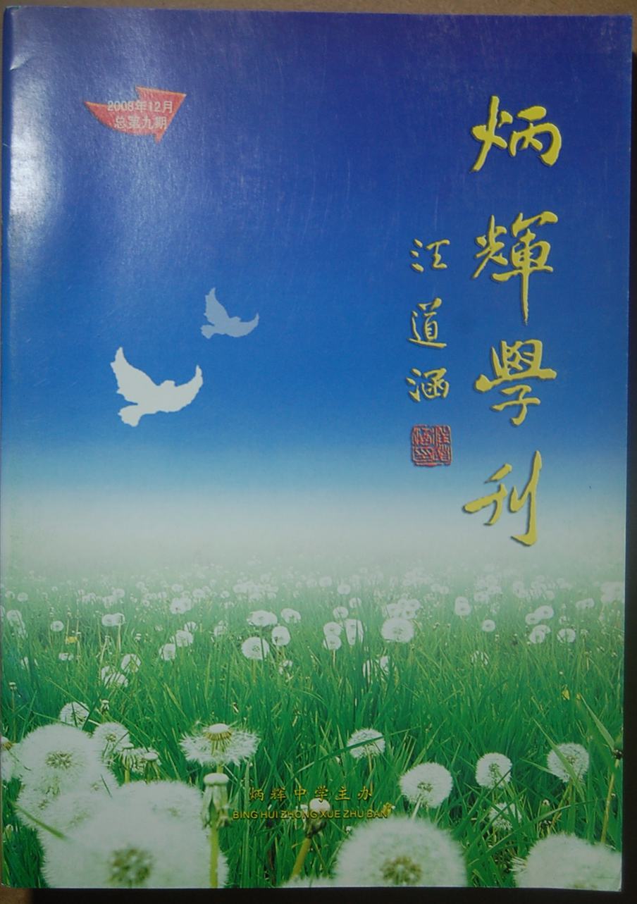 201405282307559112