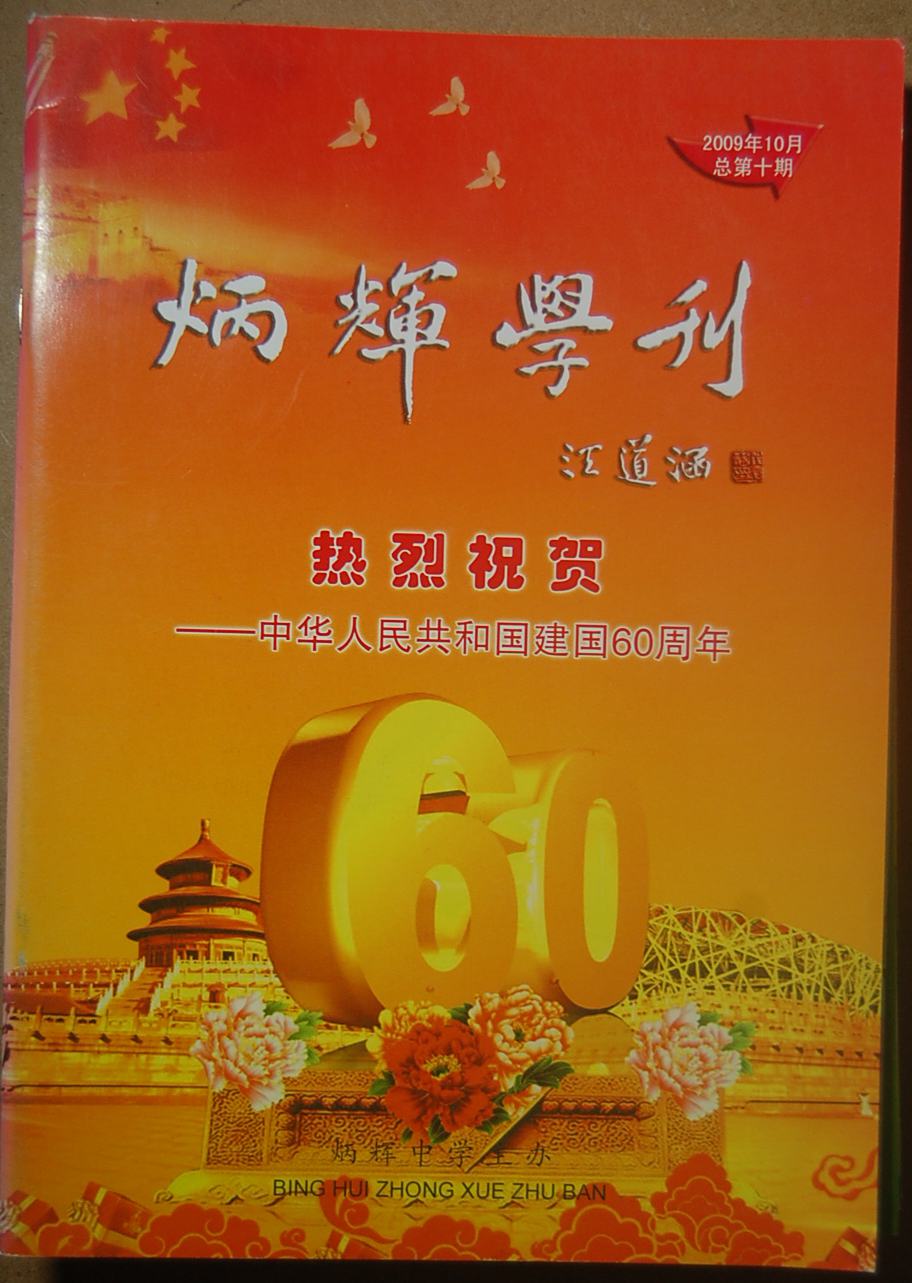 201405282307585569
