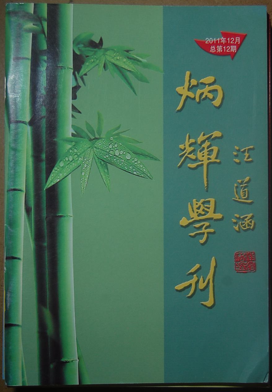 201405282308028460