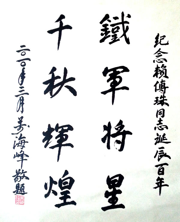 201409191040592539