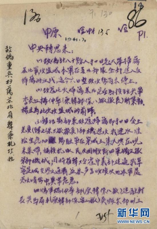 201409191049165114