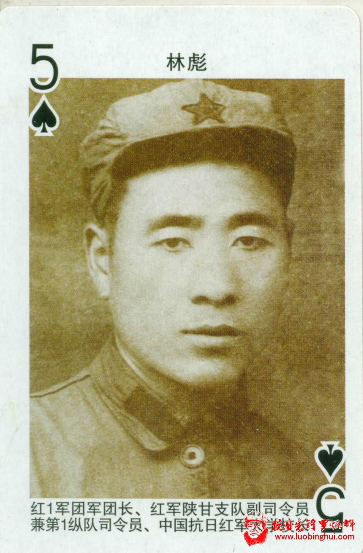长征人物 - 藏趣阁主 - 藏趣阁