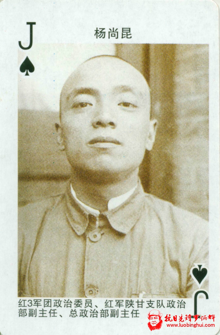 长征人物 - 藏趣阁主 - 藏趣阁