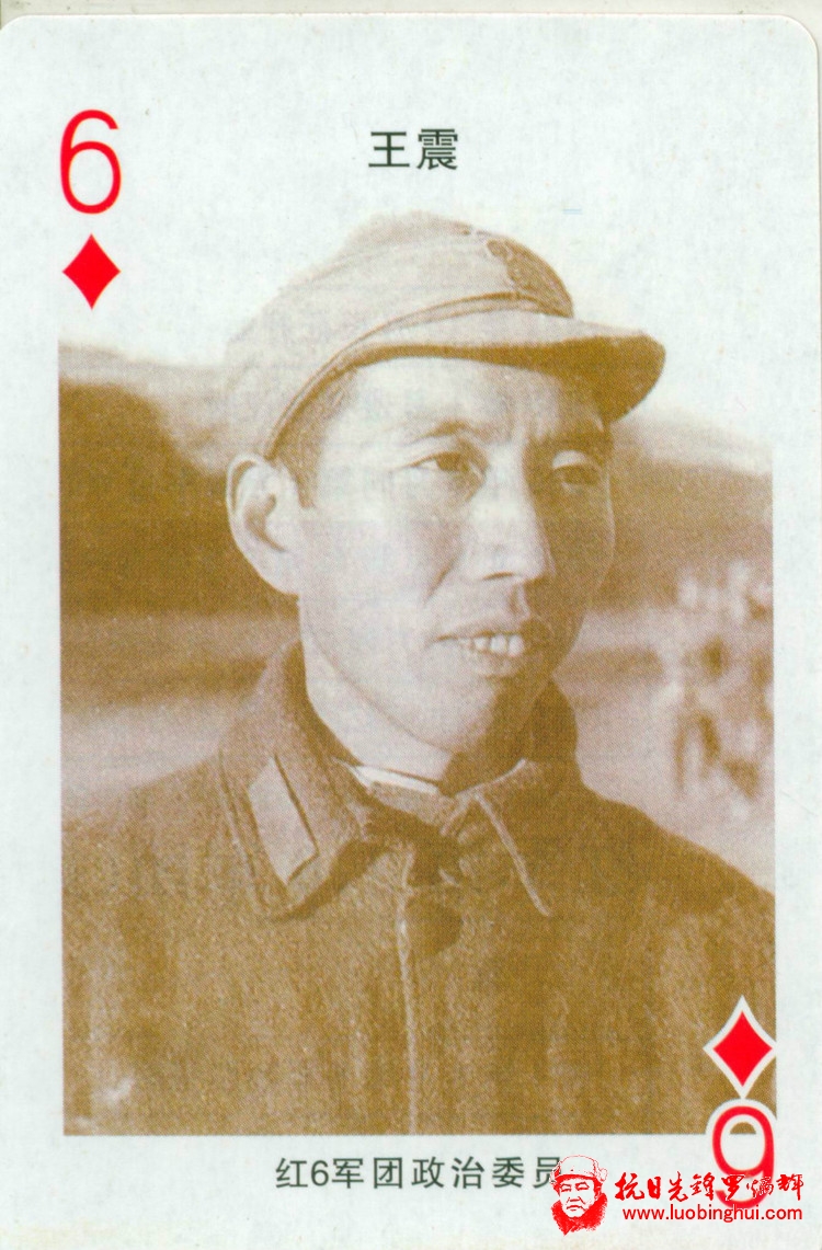 长征人物 - 藏趣阁主 - 藏趣阁