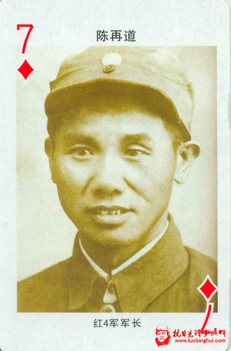 长征人物 - 藏趣阁主 - 藏趣阁
