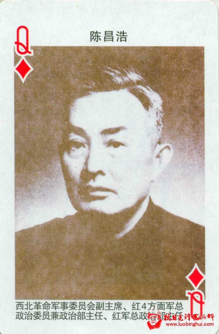 长征人物 - 藏趣阁主 - 藏趣阁