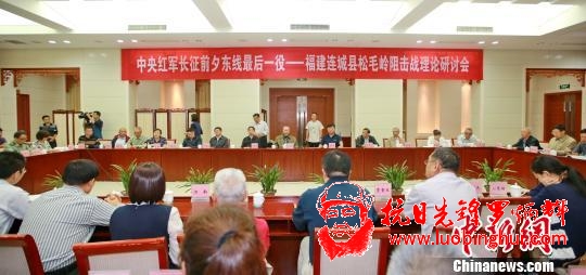 图为研讨会现场。　黄水林　摄