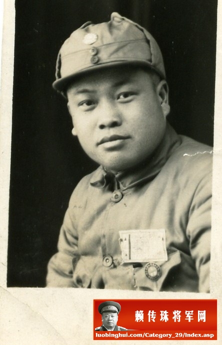 1937年，赖传珠将军在西安