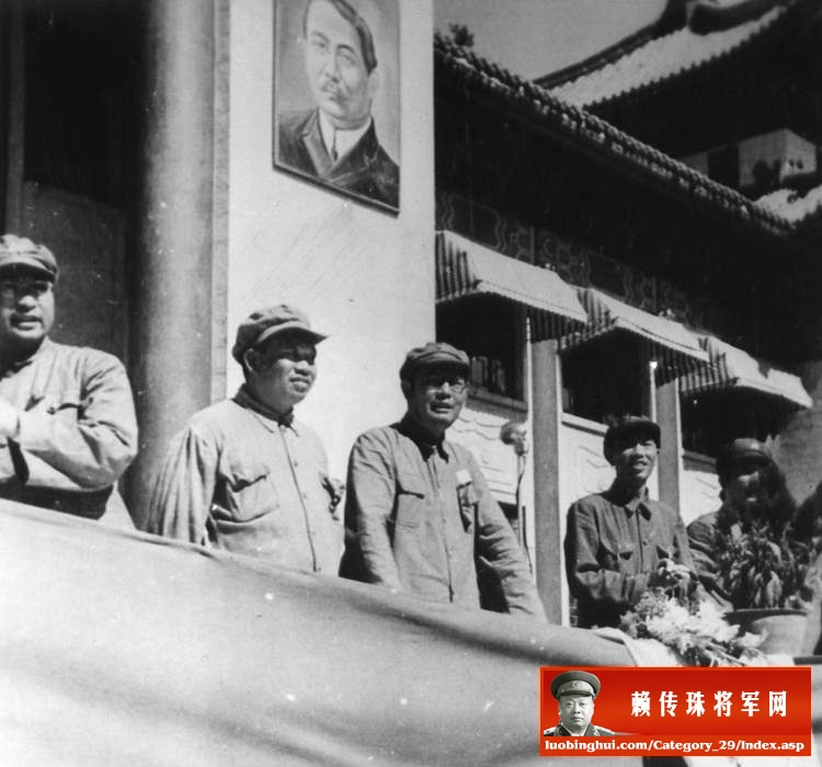 1950年，赖传珠将军等在解放广州庆祝会主席台上。左起：陈赓、赖传珠、叶剑英、邓华