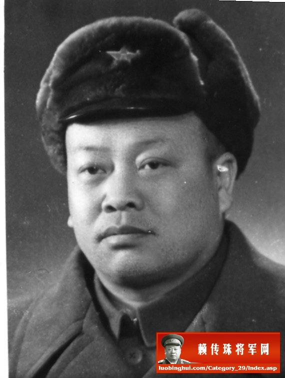 1952年，赖传珠将军在总干部部