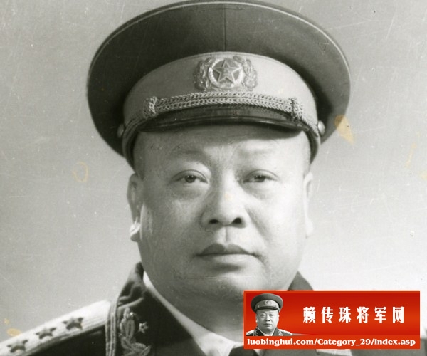 1955年，赖传珠将军在总干部部
