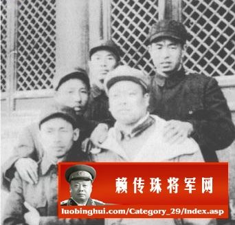 天津战役后李天佑(前左)与赖传珠、邓华、吴善富等在北平 