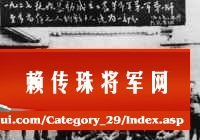 １９３７年５月，秋收起义