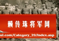 ３８年皖南军部