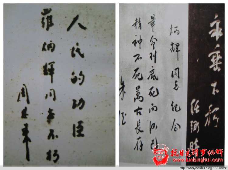 提前迎接“八一”建军节 - 弯腰树 - 弯腰树综合博