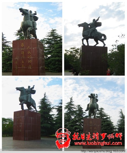 提前迎接“八一”建军节 - 弯腰树 - 弯腰树综合博