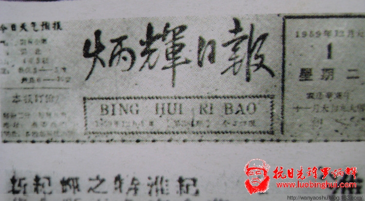 提前迎接“八一”建军节 - 弯腰树 - 弯腰树综合博