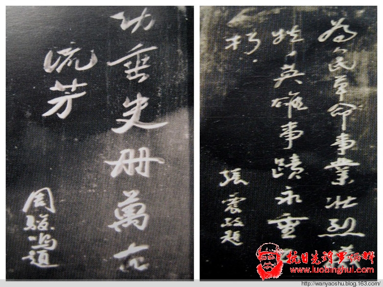 提前迎接“八一”建军节 - 弯腰树 - 弯腰树综合博