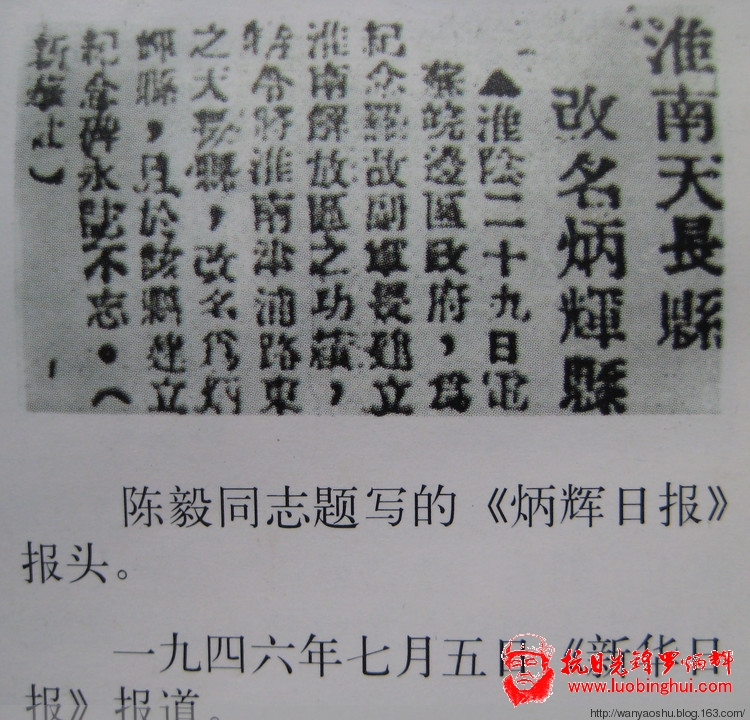 提前迎接“八一”建军节 - 弯腰树 - 弯腰树综合博