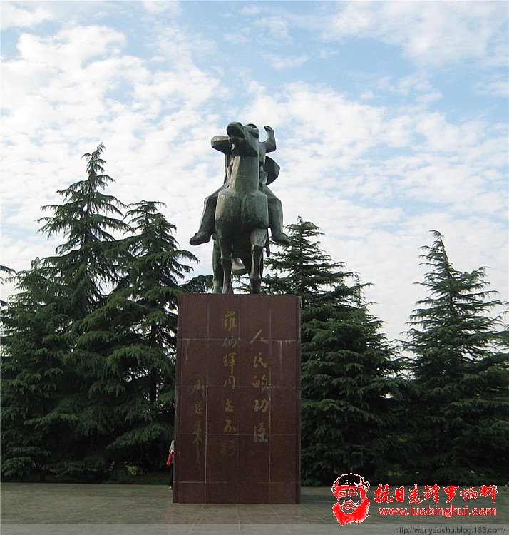 提前迎接“八一”建军节 - 弯腰树 - 弯腰树综合博