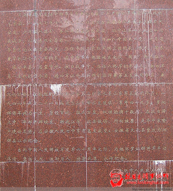 提前迎接“八一”建军节 - 弯腰树 - 弯腰树综合博