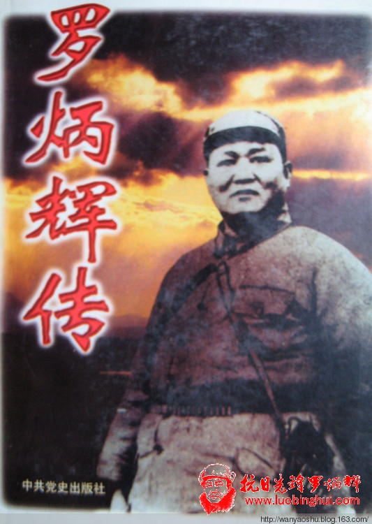 提前迎接“八一”建军节 - 弯腰树 - 弯腰树综合博