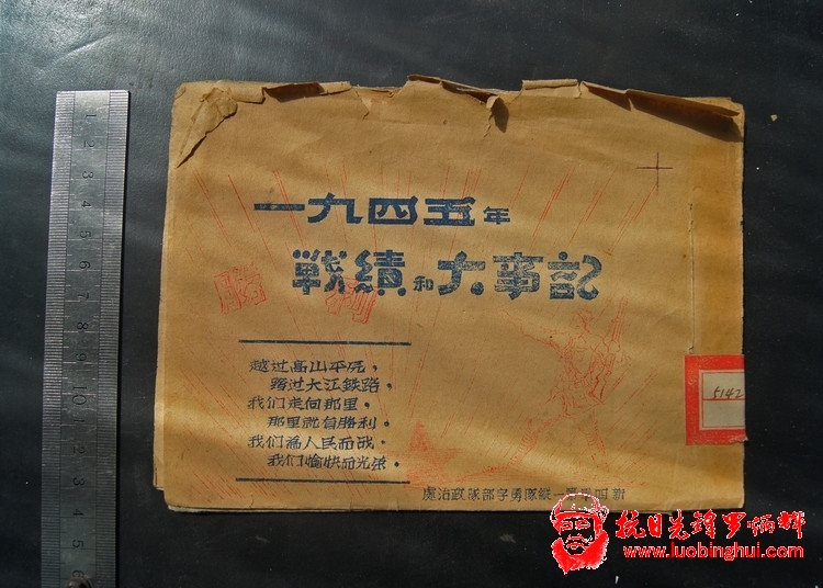 在这战斗的一年里 - 老马视图 - 老马视图 的博客