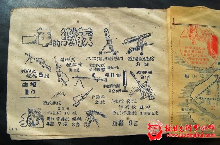 在这战斗的一年里 - 老马视图 - 老马视图 的博客