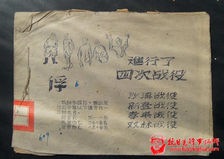 在这战斗的一年里 - 老马视图 - 老马视图 的博客