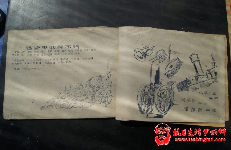 在这战斗的一年里 - 老马视图 - 老马视图 的博客
